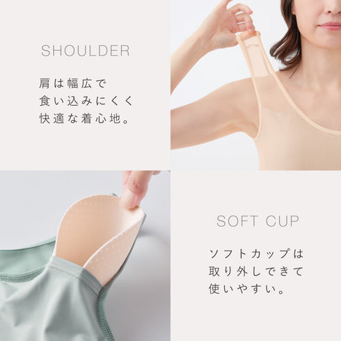 風通る涼やかメッシュブラ.|s8